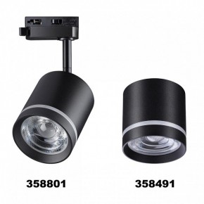 Светильник на штанге Novotech Arum 358801 в Кунгуре - kungur.mebel24.online | фото 4