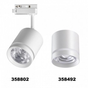Светильник на штанге Novotech Arum 358802 в Кунгуре - kungur.mebel24.online | фото 4