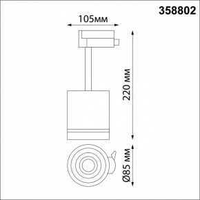 Светильник на штанге Novotech Arum 358802 в Кунгуре - kungur.mebel24.online | фото 7