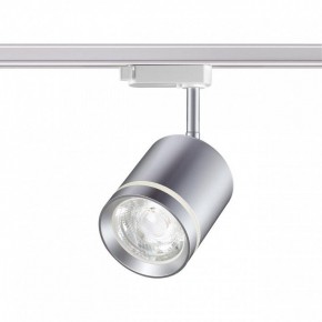 Светильник на штанге Novotech Arum 358803 в Кунгуре - kungur.mebel24.online | фото 2