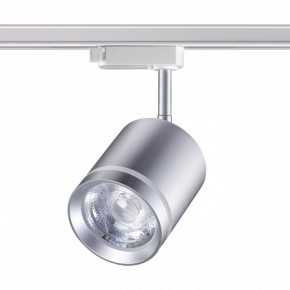 Светильник на штанге Novotech Arum 358803 в Кунгуре - kungur.mebel24.online | фото 3