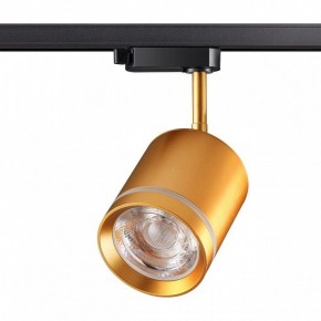 Светильник на штанге Novotech Arum 358804 в Кунгуре - kungur.mebel24.online | фото 2