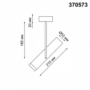 Светильник на штанге Novotech Batra 370573 в Кунгуре - kungur.mebel24.online | фото 2