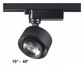 Светильник на штанге Novotech Eddy 358942 в Кунгуре - kungur.mebel24.online | фото 2