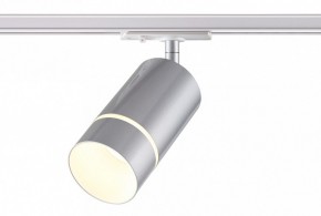 Светильник на штанге Novotech Elina 370779 в Кунгуре - kungur.mebel24.online | фото 3