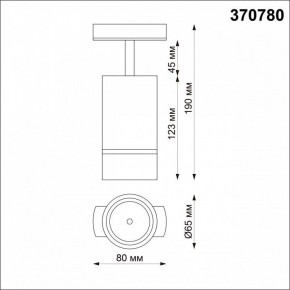 Светильник на штанге Novotech Elina 370780 в Кунгуре - kungur.mebel24.online | фото 5