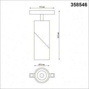 Светильник на штанге Novotech Flum 358546 в Кунгуре - kungur.mebel24.online | фото 6