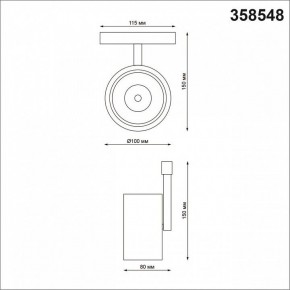 Светильник на штанге Novotech Flum 358548 в Кунгуре - kungur.mebel24.online | фото 4