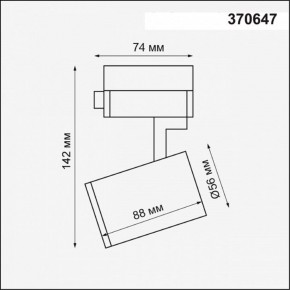 Светильник на штанге Novotech Gusto 370647 в Кунгуре - kungur.mebel24.online | фото 3
