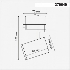 Светильник на штанге Novotech Gusto 370649 в Кунгуре - kungur.mebel24.online | фото 3