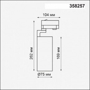 Светильник на штанге Novotech Helix 358257 в Кунгуре - kungur.mebel24.online | фото 2