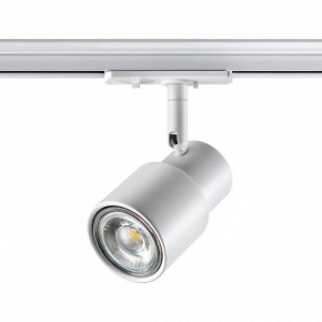 Светильник на штанге Novotech Molo 370927 в Кунгуре - kungur.mebel24.online | фото 3