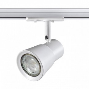 Светильник на штанге Novotech Molo 370933 в Кунгуре - kungur.mebel24.online | фото 3