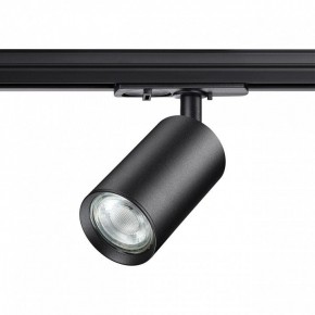 Светильник на штанге Novotech Pipe 370965 в Кунгуре - kungur.mebel24.online | фото 2
