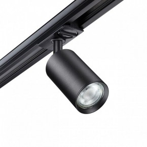 Светильник на штанге Novotech Pipe 370965 в Кунгуре - kungur.mebel24.online | фото 3