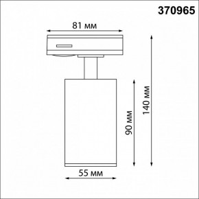 Светильник на штанге Novotech Pipe 370965 в Кунгуре - kungur.mebel24.online | фото 5
