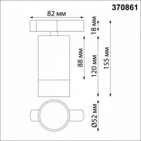 Светильник на штанге Novotech Slim 370861 в Кунгуре - kungur.mebel24.online | фото 3