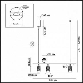 Светильник на штанге Odeon Light Ad Astrum 4353/36L в Кунгуре - kungur.mebel24.online | фото 4