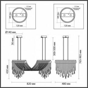 Светильник на штанге Odeon Light Afina 5420/48L в Кунгуре - kungur.mebel24.online | фото 5