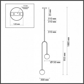 Светильник на штанге Odeon Light Ambi 4340/2 в Кунгуре - kungur.mebel24.online | фото 4