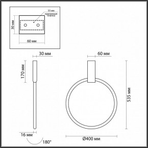 Светильник на штанге Odeon Light Annel 4319/32CL в Кунгуре - kungur.mebel24.online | фото 3