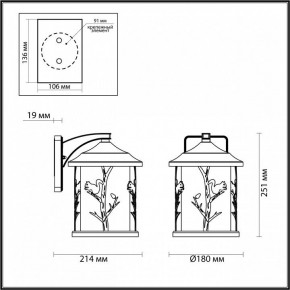 Светильник на штанге Odeon Light Cuita 4963/1W в Кунгуре - kungur.mebel24.online | фото 4