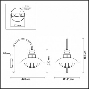 Светильник на штанге Odeon Light Dante 4164/1WA в Кунгуре - kungur.mebel24.online | фото 5