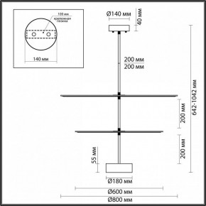 Светильник на штанге Odeon Light Felt 7035/20CA в Кунгуре - kungur.mebel24.online | фото 4