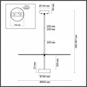 Светильник на штанге Odeon Light Felt 7035/20CL в Кунгуре - kungur.mebel24.online | фото 5