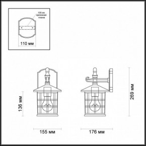 Светильник на штанге Odeon Light House 4042/1W в Кунгуре - kungur.mebel24.online | фото 5
