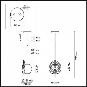 Светильник на штанге Odeon Light Jungle 4865/1A в Кунгуре - kungur.mebel24.online | фото 3