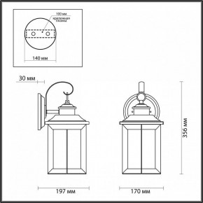 Светильник на штанге Odeon Light Mavret 4961/1W в Кунгуре - kungur.mebel24.online | фото 4