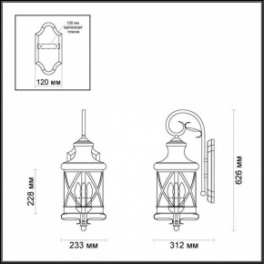 Светильник на штанге Odeon Light Sation 4045/3W в Кунгуре - kungur.mebel24.online | фото 5