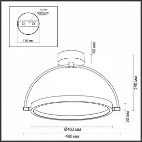 Светильник на штанге Odeon Light Solaris 6627/36CL в Кунгуре - kungur.mebel24.online | фото 5