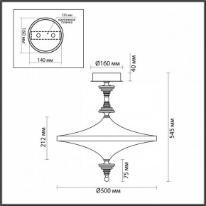 Светильник на штанге Odeon Light Ula 5404/43CL в Кунгуре - kungur.mebel24.online | фото 5