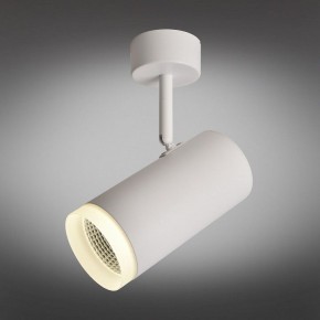 Светильник на штанге Omnilux Maratea OML-102609-20 в Кунгуре - kungur.mebel24.online | фото 2