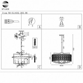 Светильник на штанге ST-Luce Mira SL1632.203.06 в Кунгуре - kungur.mebel24.online | фото 5