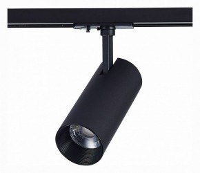 Светильник на штанге ST-Luce Mono ST350.436.15.36 в Кунгуре - kungur.mebel24.online | фото 4