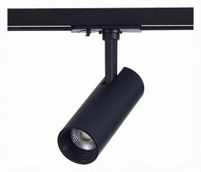 Светильник на штанге ST-Luce Mono ST350.446.10.36 в Кунгуре - kungur.mebel24.online | фото 3