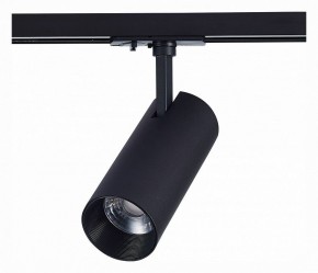Светильник на штанге ST-Luce Mono ST350.446.20.36 в Кунгуре - kungur.mebel24.online | фото 3