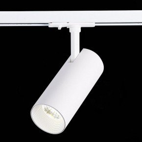 Светильник на штанге ST-Luce Mono ST350.536.15.36 в Кунгуре - kungur.mebel24.online | фото 3