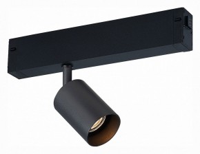 Светильник на штанге ST-Luce Skyline 220 ST505.406.01 в Кунгуре - kungur.mebel24.online | фото