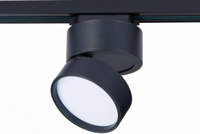 Светильник на штанге ST-Luce ST651 ST651.446.14 в Кунгуре - kungur.mebel24.online | фото 3