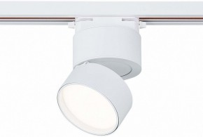 Светильник на штанге ST-Luce ST651 ST651.546.09 в Кунгуре - kungur.mebel24.online | фото 2