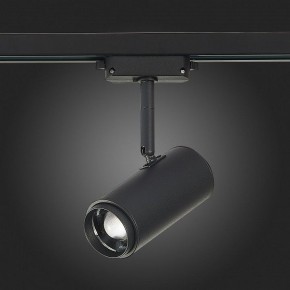Светильник на штанге ST-Luce Zoom ST600.446.12 в Кунгуре - kungur.mebel24.online | фото 9
