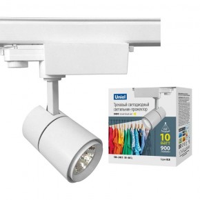 Светильник на штанге Uniel ULB-T52 UL-00007491 в Кунгуре - kungur.mebel24.online | фото 2