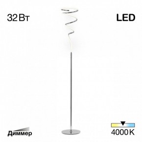 Торшер Citilux Джемини CL229911 в Кунгуре - kungur.mebel24.online | фото 4