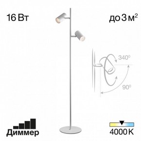 Торшер Citilux Twin CL809010N в Кунгуре - kungur.mebel24.online | фото 2