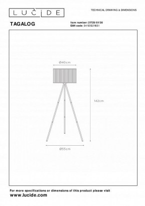 Торшер Lucide Tagalog 21729/81/30 в Кунгуре - kungur.mebel24.online | фото 4