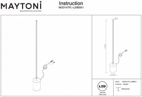 Торшер Maytoni Flow MOD147FL-L20BSK1 в Кунгуре - kungur.mebel24.online | фото 2